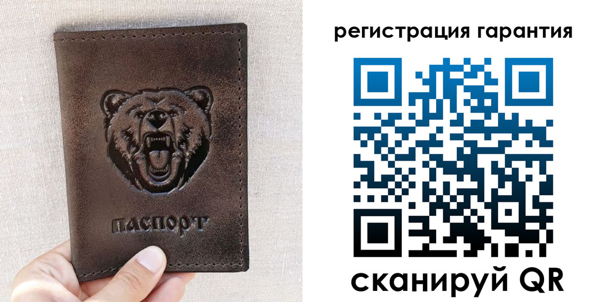 прописка регистрация в Кировграде